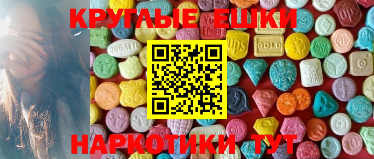 Старая Русса  Экстази 300 mg  Вход с VPN  Экстази  ЭКСТАЗИ ешки 