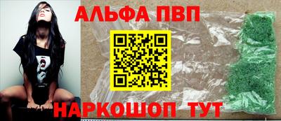 стафф Кимры