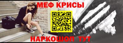 бутират Кингисепп
