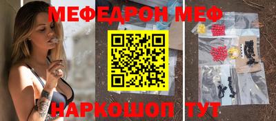 стафф Кимры
