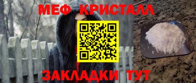 стафф Кимры