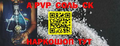 стафф Кимры