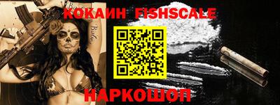 бутират Кингисепп
