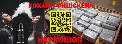 бутират Кингисепп