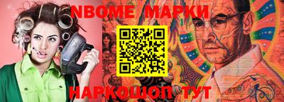 стафф Кимры