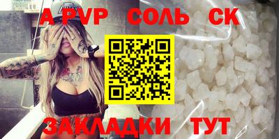 бутират Кингисепп