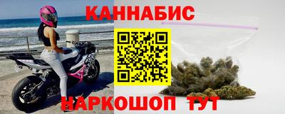бутират Кингисепп