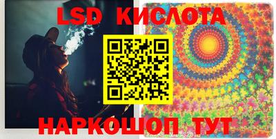 бутират Кингисепп