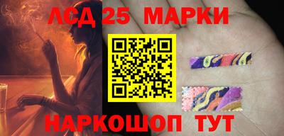 бутират Кингисепп