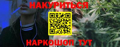 бутират Кингисепп