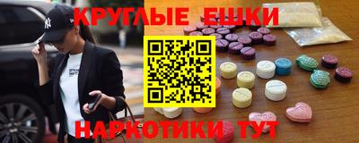 бутират Кингисепп