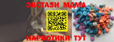 mdma Кинель