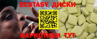 бутират Кингисепп
