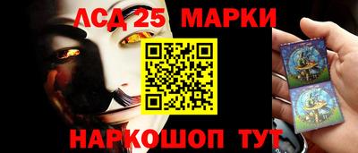 бутират Кингисепп