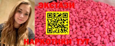 бутират Кингисепп