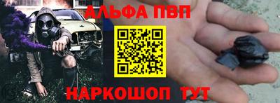 стафф Кимры