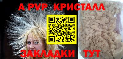 стафф Кимры