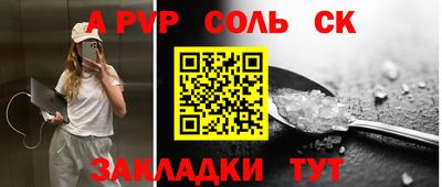 бутират Кингисепп