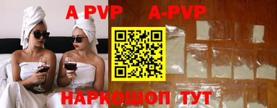 бутират Кингисепп