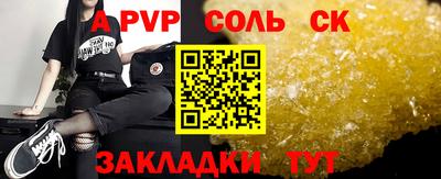 mdma Кинель
