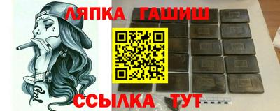 стафф Кимры