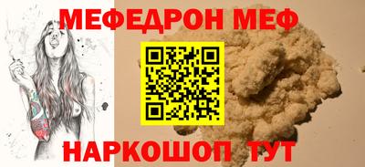 бутират Кингисепп