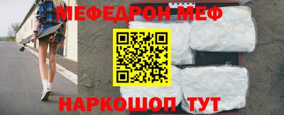 бутират Кингисепп