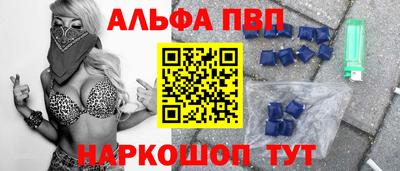 стафф Кимры