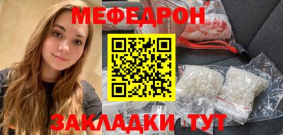 mdma Кинель