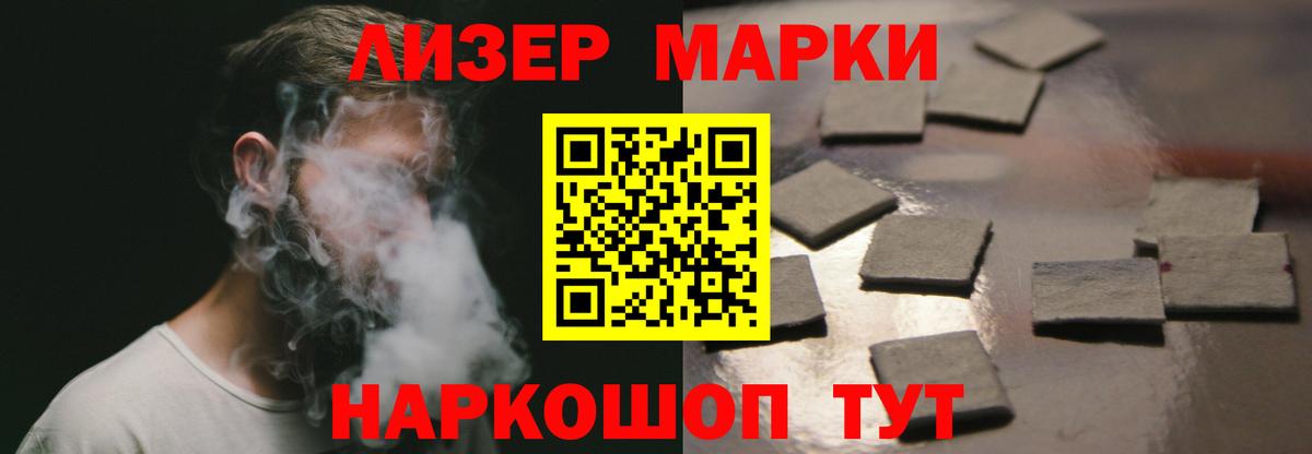 Лсд 25 экстази кислота  Вход с VPN  блэк спрут зеркало  Лсд 25 экстази ecstasy  Старая Русса 