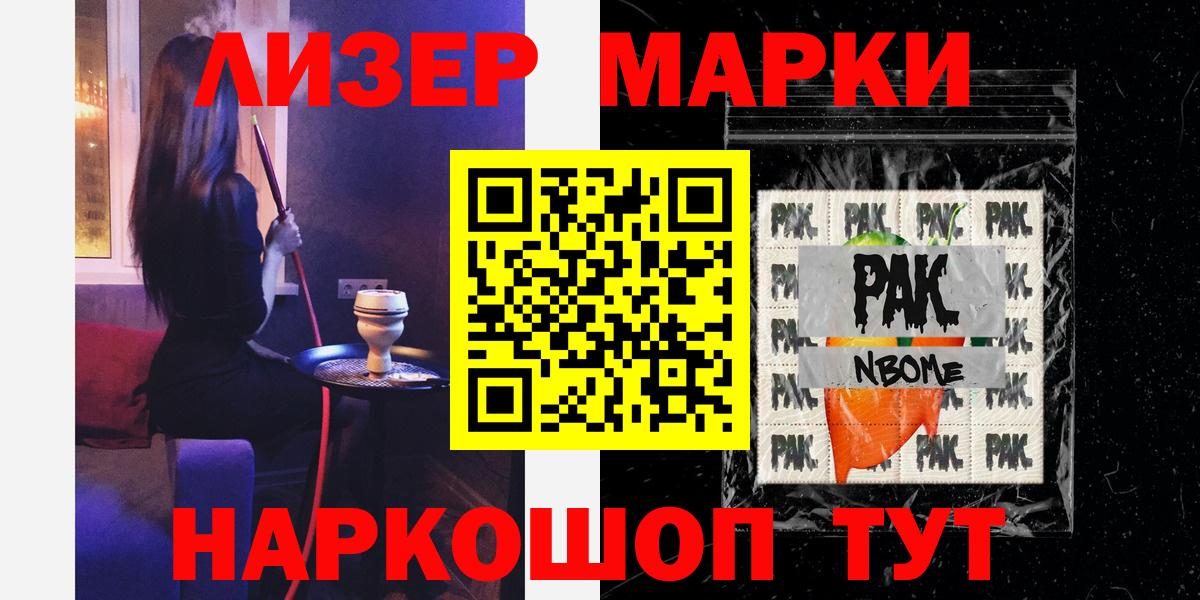 Лсд 25 экстази кислота Старая Русса