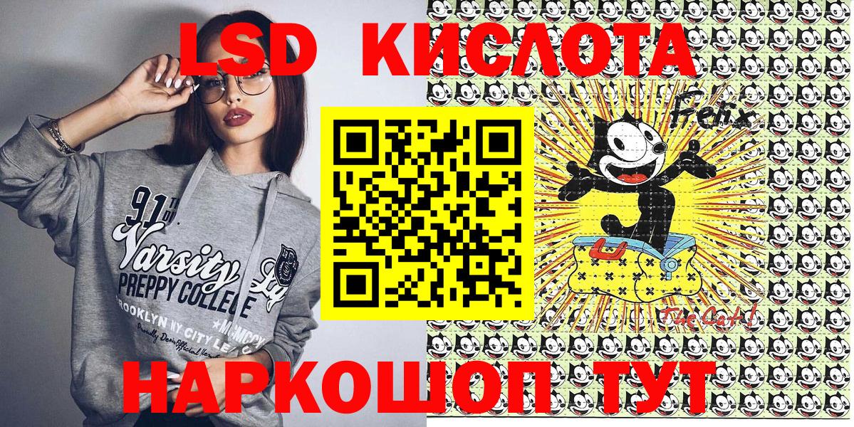 Наркотические марки 1,5мг  Вход с VPN  Старая Русса  Наркотические марки 1,5мг 